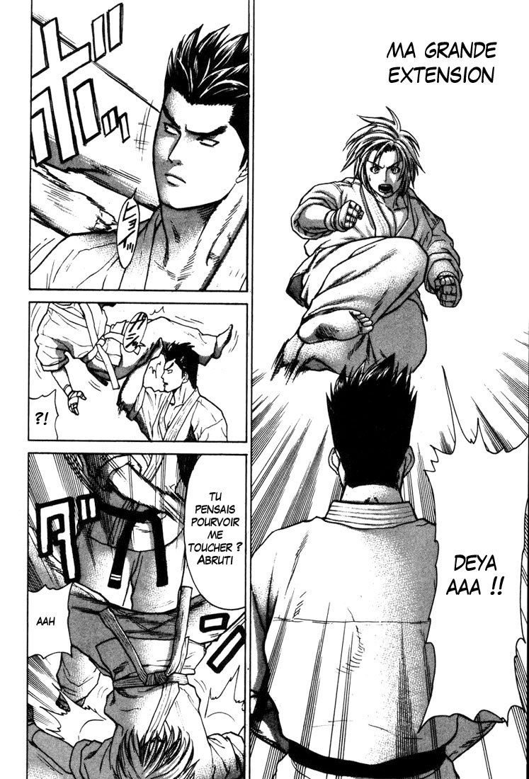 img Karate Shoukoushi Kohinata Minoru 15